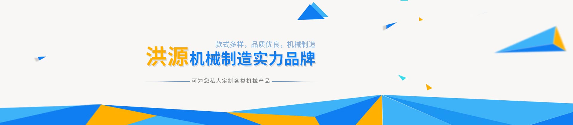 武汉垂直提升AG电子竞技俱乐部|中国有限公司官网